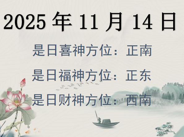 20251114ؔ(ci)λԃ-20251114ؔ(ci)ϲλȫ