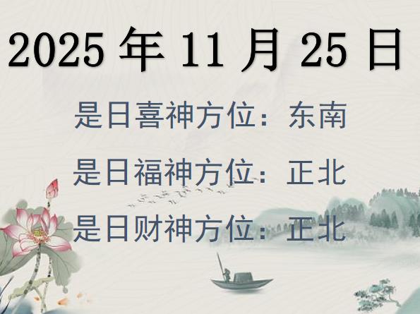 20251125ؔ(ci)λԃ-20251125ؔ(ci)ϲλȫ