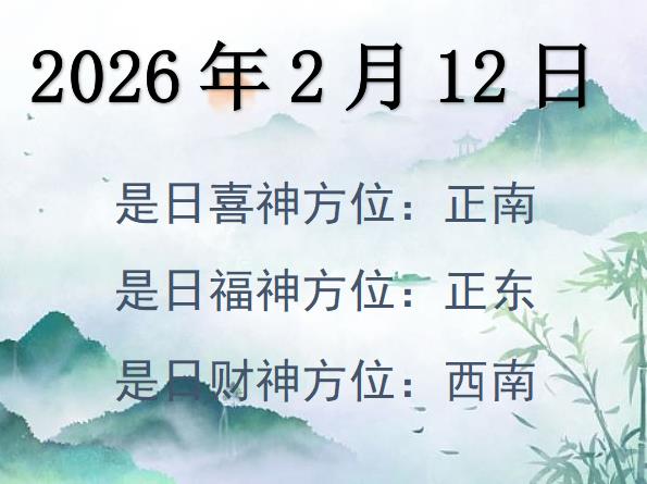 2026212ؔλԃ-2026212ؔϲλȫ