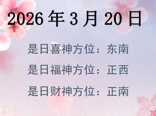 2026320ؔ(ci)λԃ(xn)-2026320ؔ(ci)ϲλȫ