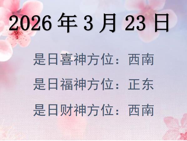 2026323ؔ(ci)λԃ-2026323ؔ(ci)ϲλȫ