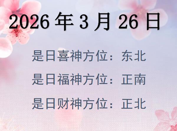 2026326ؔ(ci)λԃ-2026326ؔ(ci)ϲλȫ