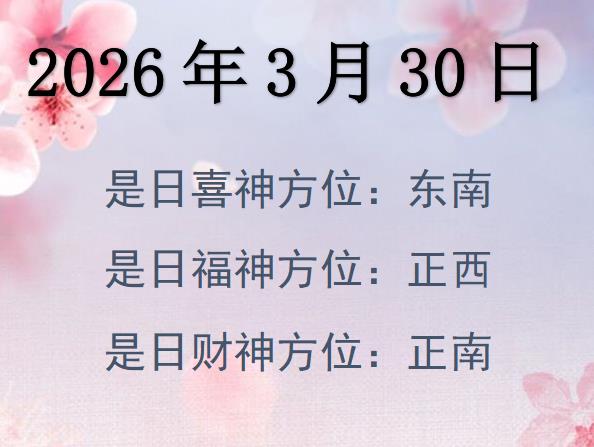 2026330ؔ(ci)λԃ-2026330ؔ(ci)ϲλȫ