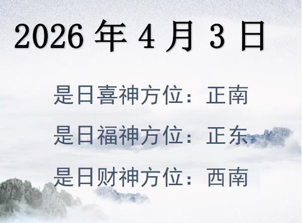 202643ؔλԃ-202643ؔϲλȫ