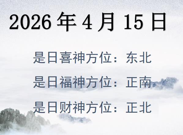 2026415ؔ(ci)λԃ-2026415ؔ(ci)ϲλȫ