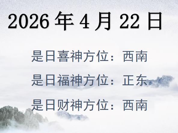 2026422ؔλԃ-2026422ؔϲλȫ