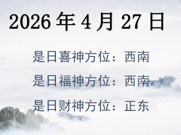 2026427ؔλԃ-2026427ؔϲλȫ