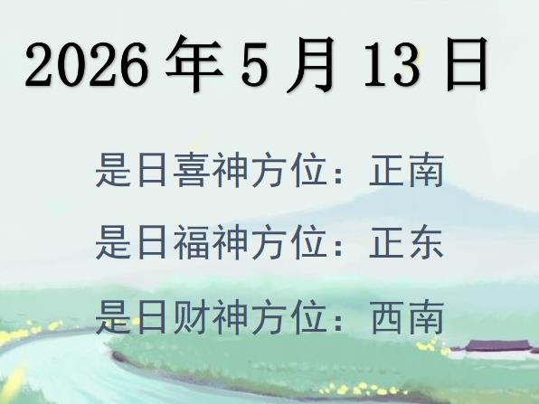 2026513ؔ(ci)λԃ-2026513ؔ(ci)ϲλȫ