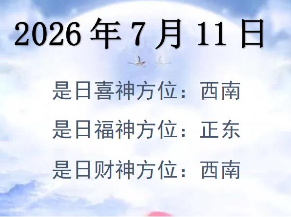 2026711ؔ(ci)λԃ-2026711ؔ(ci)ϲλȫ