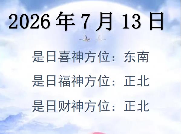 2026713ؔ(ci)λԃ-2026713ؔ(ci)ϲλȫ
