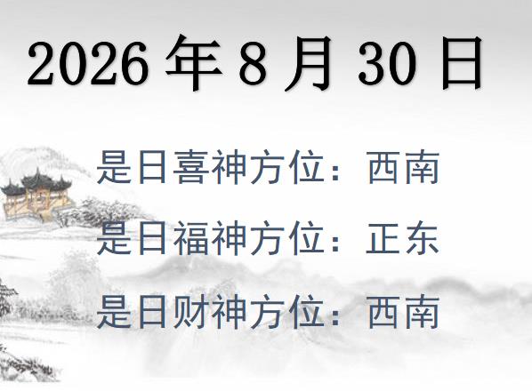 2026830ؔ(ci)λԃ(xn)-2026830ؔ(ci)ϲλȫ