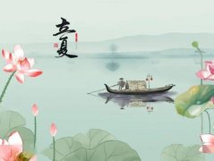 ʲôrǎ