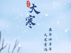 ʲôr(sh)ǎ