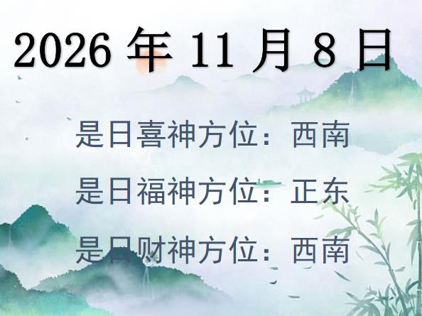 2026118ؔλԃ-2026118ؔϲλȫ