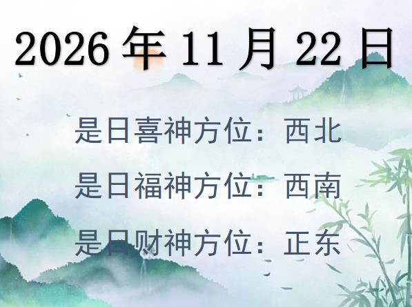 20261122ؔλԃ-20261122ؔϲλȫ