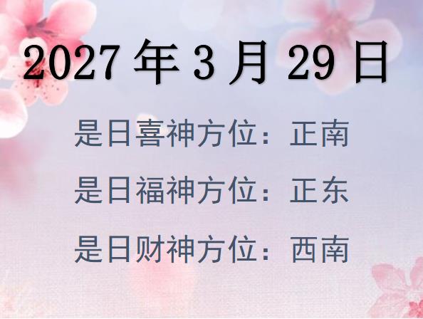 2027329ؔλԃ-2027329ؔϲλȫ