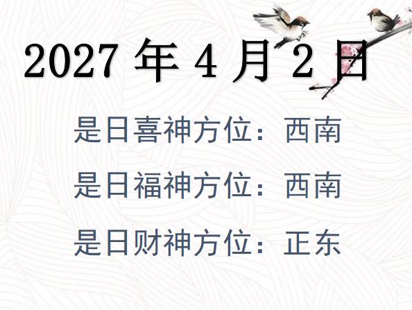 202742ؔλԃ-202742ؔϲλȫ