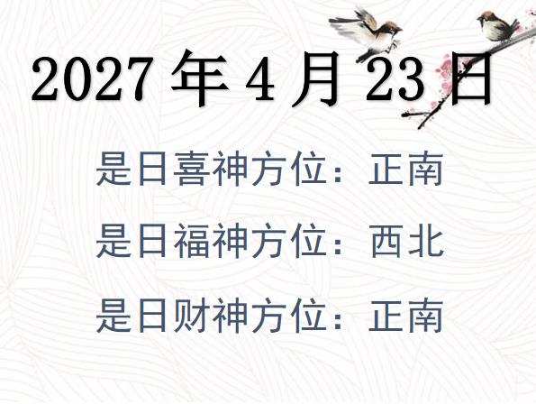 2027423ؔ(ci)λԃ-2027423ؔ(ci)ϲλȫ