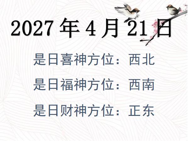 2027421ؔ(ci)λԃ-2027421ؔ(ci)ϲλȫ