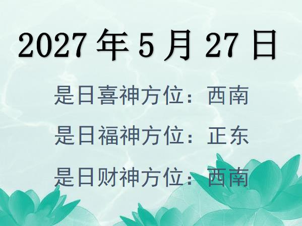 2027527ؔλԃ-2027527ؔϲλȫ