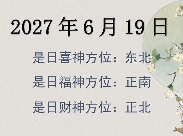 2027619ؔλԃ-2027619ؔϲλȫ