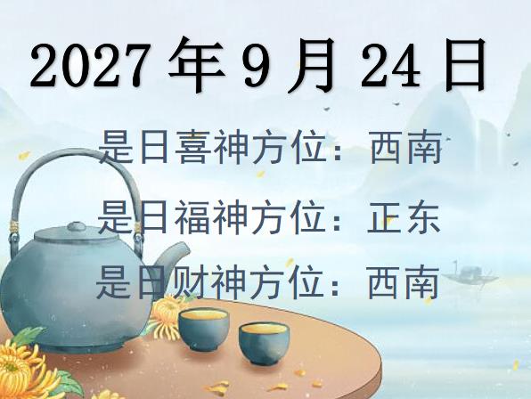 2027924ؔλԃ-2027924ؔϲλȫ