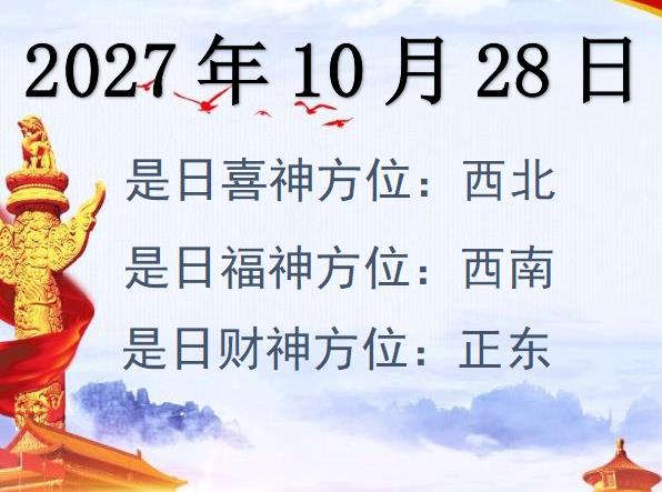 20271028ؔλԃ-20271028ؔϲλȫ