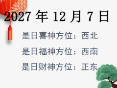 2027127ؔ(ci)λԃ(xn)-2027127ؔ(ci)ϲλȫ
