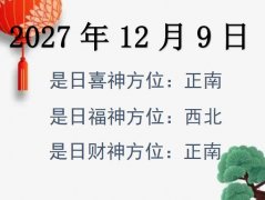 2027129ؔ(ci)λԃ(xn)-2027129ؔ(ci)ϲλȫ