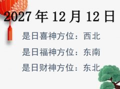 20271212ؔ(ci)λԃ(xn)-20271212ؔ(ci)ϲλȫ