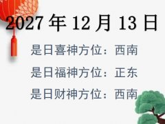 20271213ؔ(ci)λԃ(xn)-20271213ؔ(ci)ϲλȫ