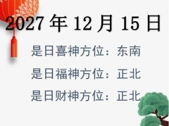 20271215ؔ(ci)λԃ(xn)-20271215ؔ(ci)ϲλȫ