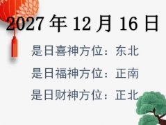 20271216ؔ(ci)λԃ(xn)-20271216ؔ(ci)ϲλȫ