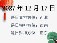 20271217ؔ(ci)λԃ(xn)-20271217ؔ(ci)ϲλȫ