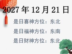 20271221ؔ(ci)λԃ(xn)-20271221ؔ(ci)ϲλȫ