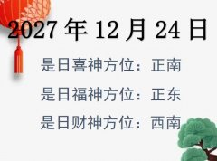 20271224ؔ(ci)λԃ(xn)-20271224ؔ(ci)ϲλȫ