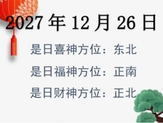 20271226ؔ(ci)λԃ(xn)-20271226ؔ(ci)ϲλȫ