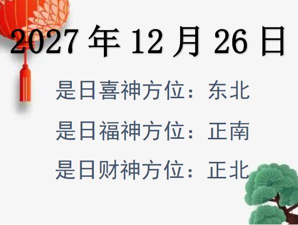 20271226ؔ(ci)λԃ(xn)-20271226ؔ(ci)ϲλȫ