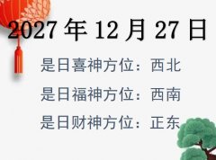 20271227ؔ(ci)λԃ(xn)-20271227ؔ(ci)ϲλȫ