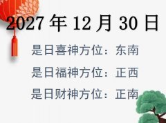 20271230ؔ(ci)λԃ(xn)-20271230ؔ(ci)ϲλȫ