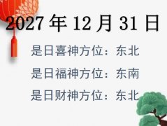 20271231ؔ(ci)λԃ(xn)-20271231ؔ(ci)ϲλȫ