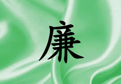 姓廉女孩起名五行屬木兩個字名字_姓廉女孩屬木100分兩個字名字