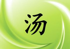 姓湯女孩起名五行屬木兩個(gè)字名字_姓湯女孩屬木100分兩個(gè)字名字