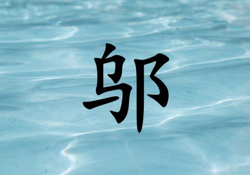wкЌˮɂ(g)_wкˮ100փɂ(g)