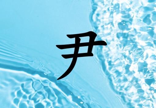 кЌˮɂ_кˮ100փɂ