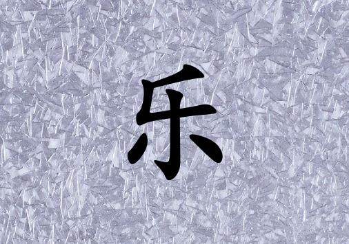 ՘(l)ŮЌٽɂ(g)_՘(l)Ůٽ100փɂ(g)
