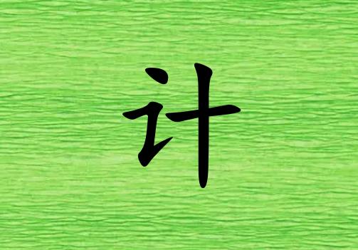 Ӌ(j)ŮЌľɂ_Ӌ(j)Ůľ100փɂ