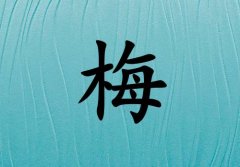÷кЌˮɂ(g)_÷кˮ100փɂ(g)