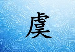 кЌˮɂ_кˮ100փɂ
