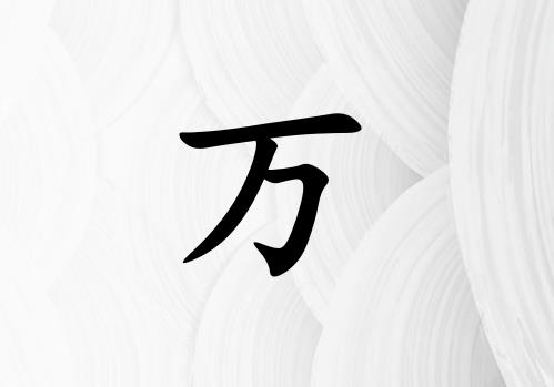 fкЌٽɂ(g)_fкٽ100փɂ(g)